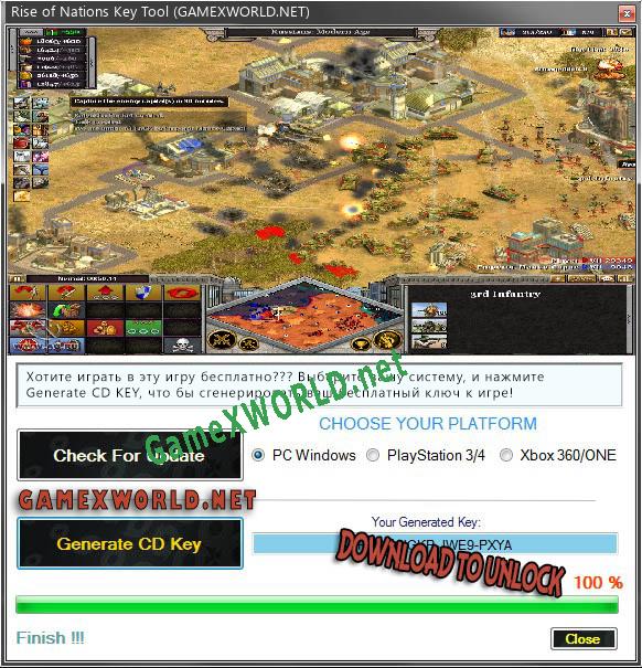 Rise of Nations ключ бесплатно
