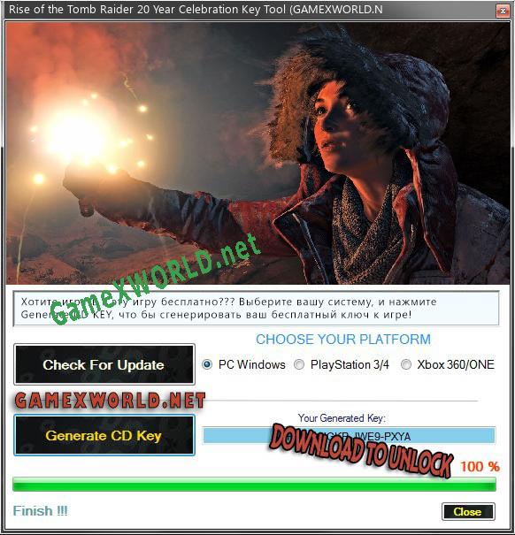 Бесплатный ключ для Rise of the Tomb Raider 20 Year Celebration