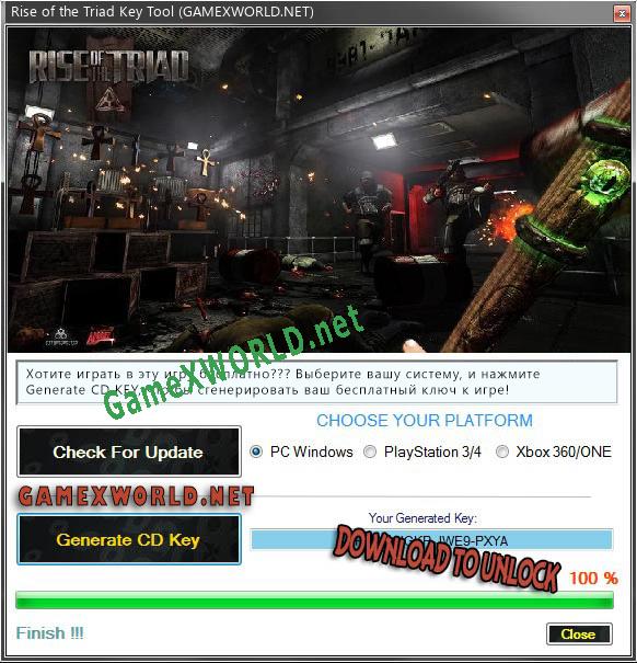 Ключ для Rise of the Triad