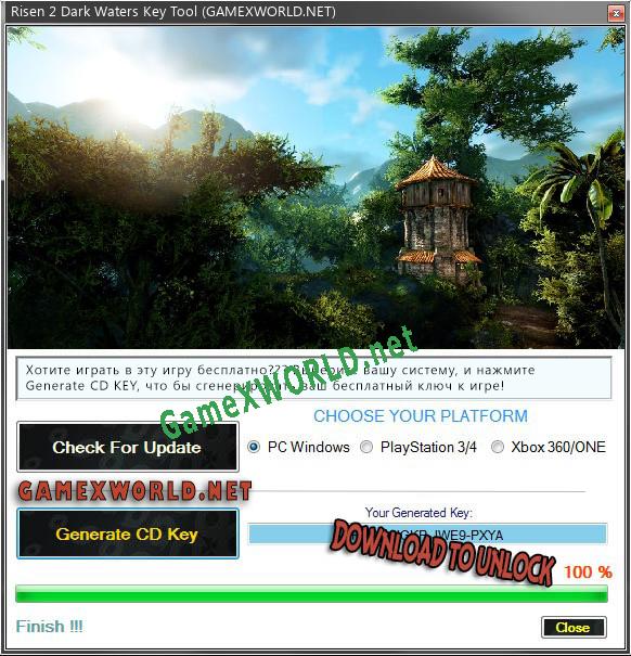 Ключ активации для Risen 2 Dark Waters