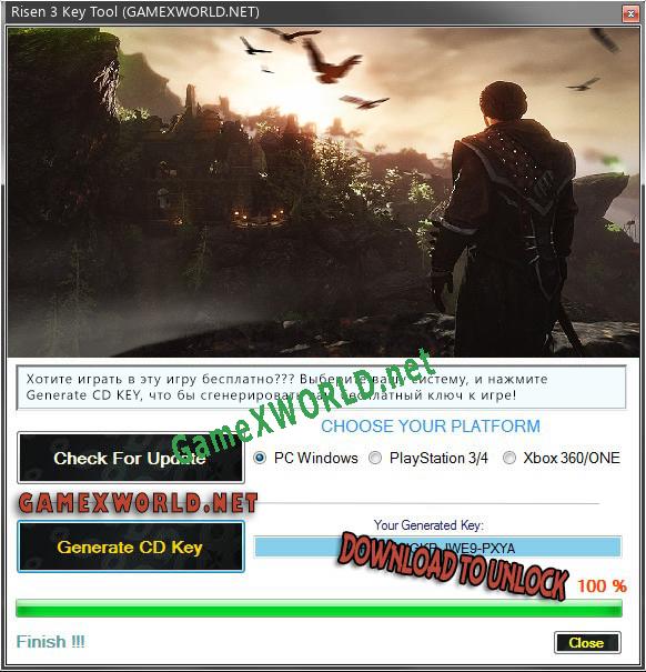 Risen 3 генератор ключей