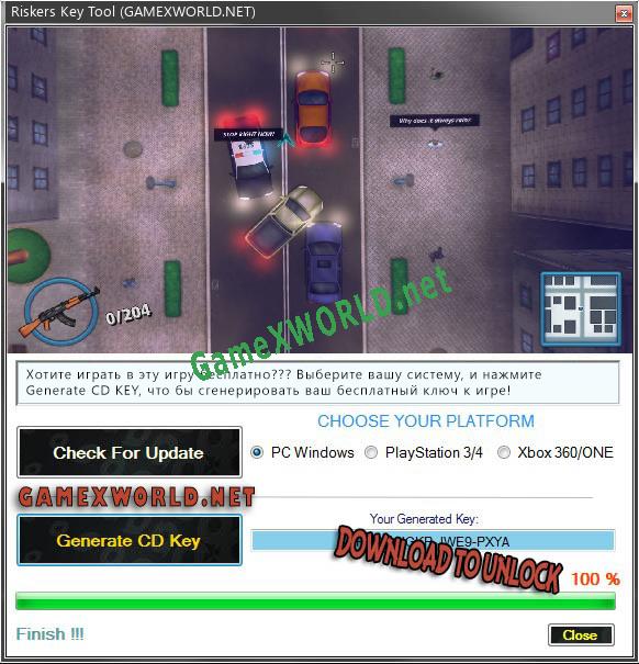 Генератор ключей (keygen)  Riskers