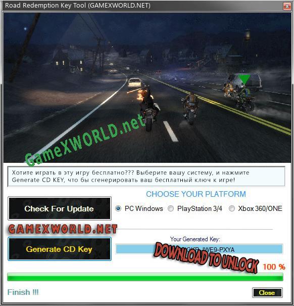 Бесплатный ключ для Road Redemption