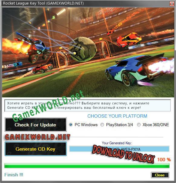 Генератор ключей (keygen)  Rocket League