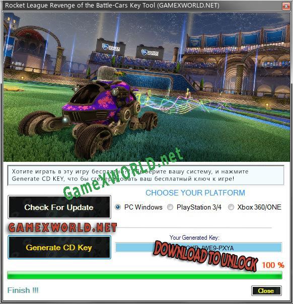 Rocket League Revenge of the Battle-Cars ключ бесплатно