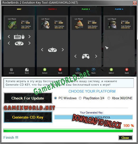 Rocketbirds 2 Evolution ключ активации