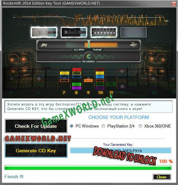 Бесплатный ключ для Rocksmith 2014 Edition
