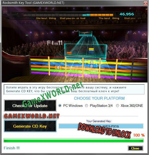 Rocksmith генератор ключей