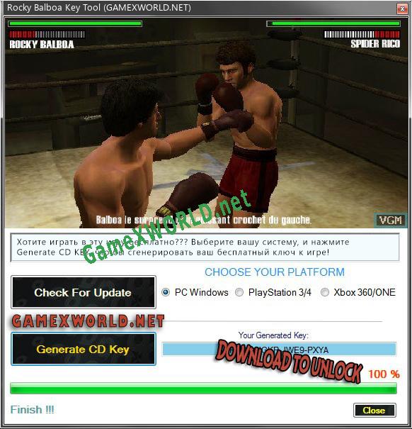 Rocky Balboa ключ бесплатно