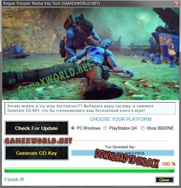 Ключ активации для Rogue Trooper Redux