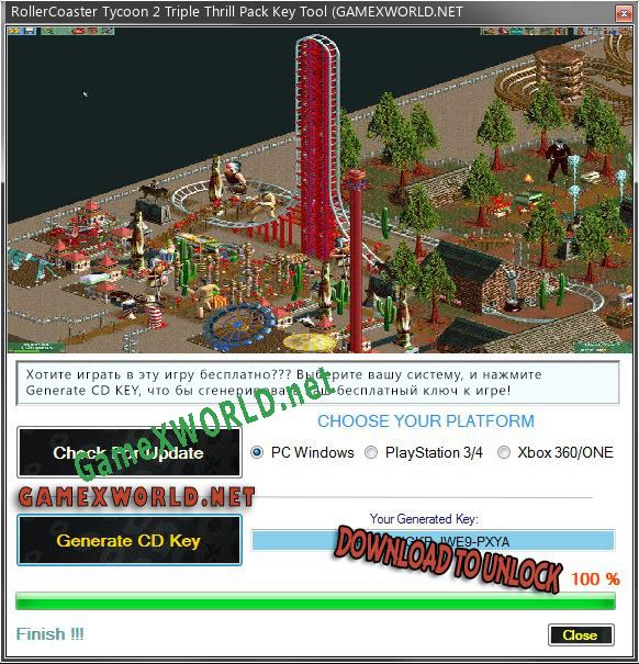 Генератор ключей (keygen)  RollerCoaster Tycoon 2 Triple Thrill Pack