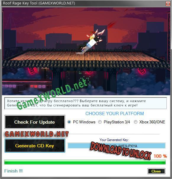 Roof Rage CD Key генератор