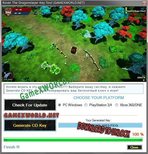 Rover The Dragonslayer CD Key генератор