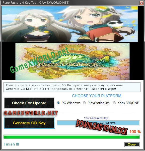 Ключ активации для Rune Factory 4