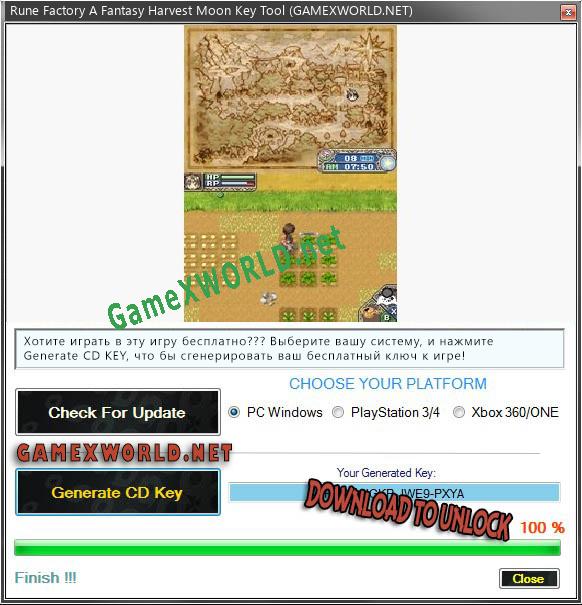 Генератор ключей (keygen)  Rune Factory A Fantasy Harvest Moon