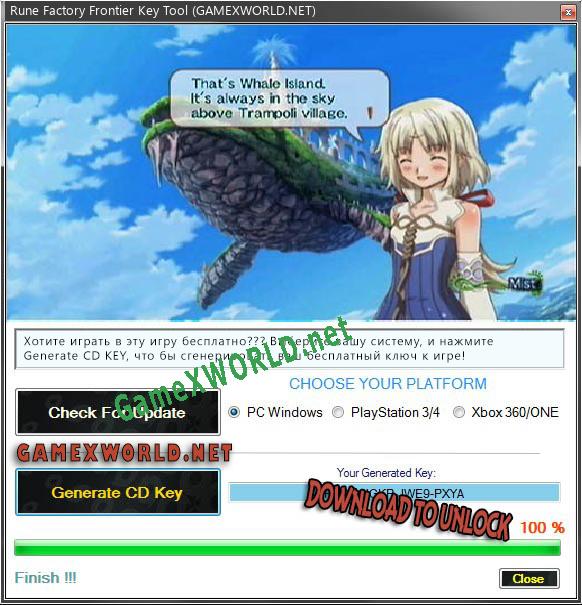 Бесплатный ключ для Rune Factory Frontier