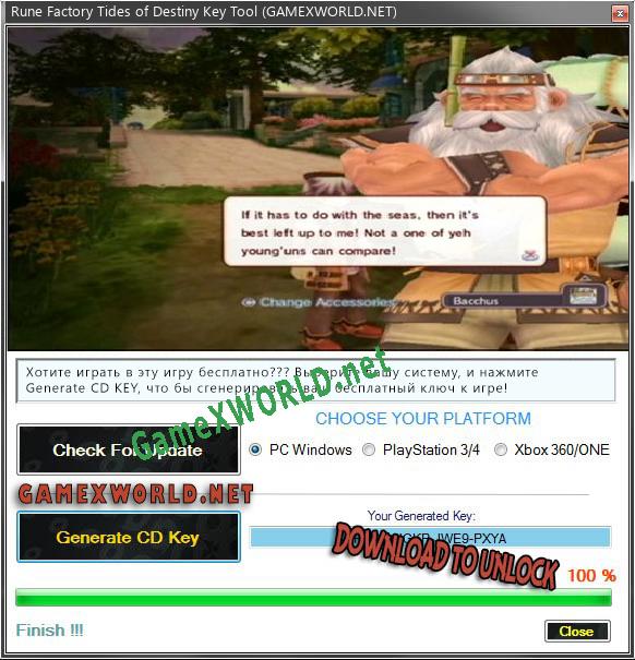 Rune Factory Tides of Destiny генератор серийного номера