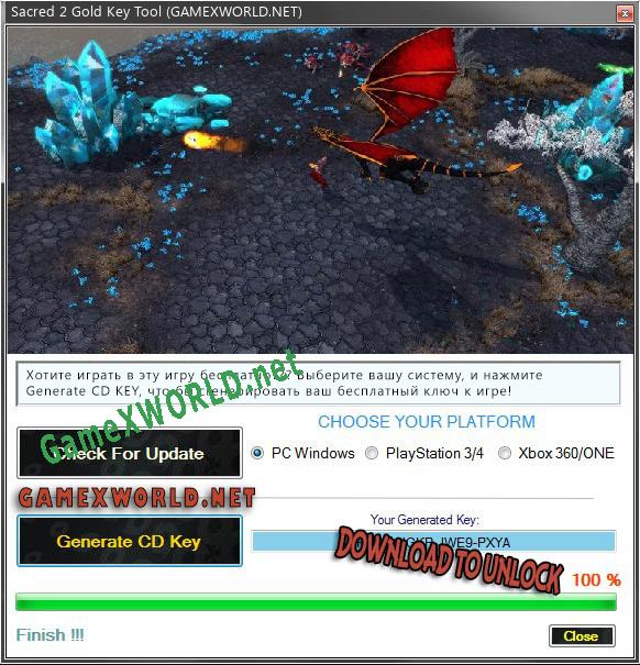 Sacred 2 Gold генератор ключей