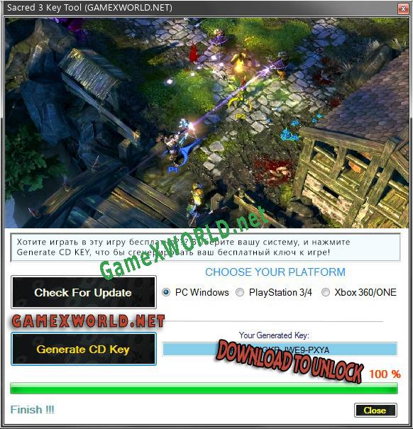 Sacred 3 ключ активации