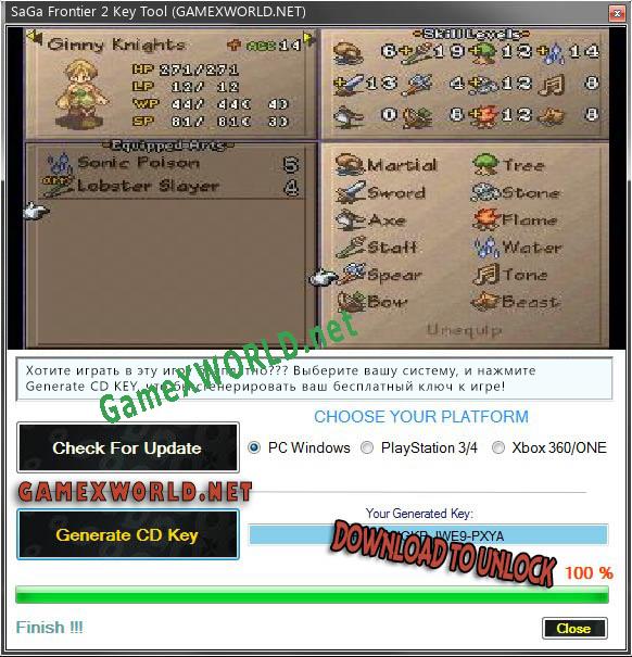 SaGa Frontier 2 ключ активации