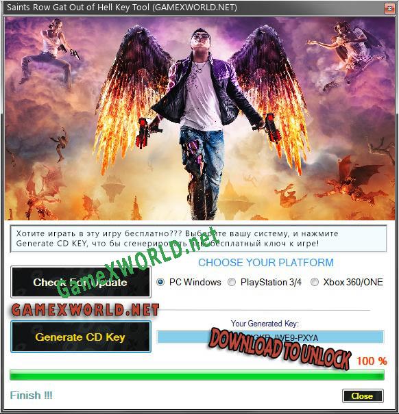 Ключ активации для Saints Row Gat Out of Hell