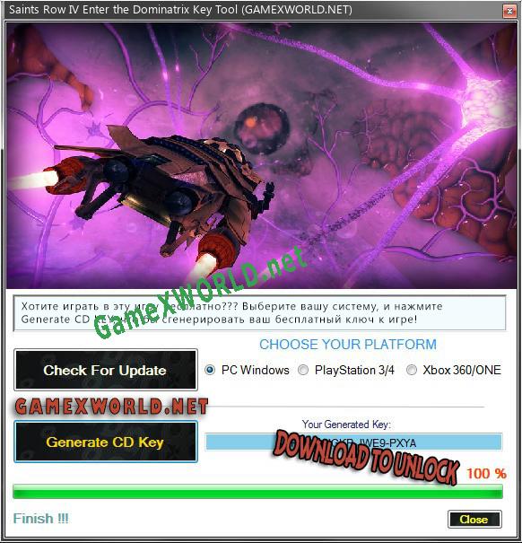 Ключ активации для Saints Row IV Enter the Dominatrix