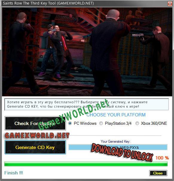 CD Key генератор для  Saints Row The Third