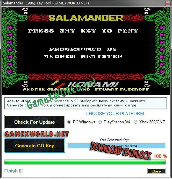CD Key генератор для  Salamander (1986)