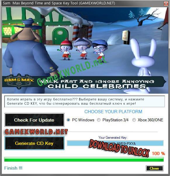 Регистрационный ключ к игре  Sam  Max Beyond Time and Space