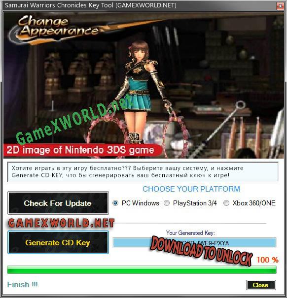 Ключ активации для Samurai Warriors Chronicles