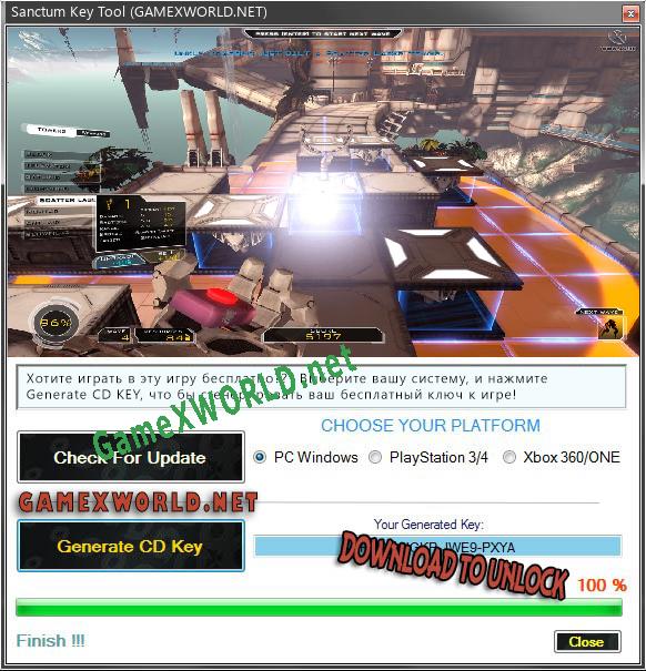 Бесплатный ключ для Sanctum