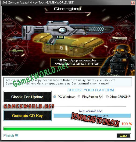 Регистрационный ключ к игре  SAS Zombie Assault 4