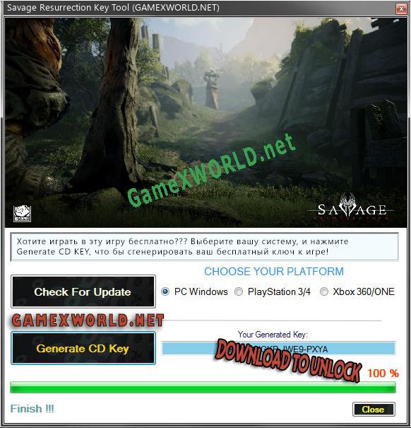 Регистрационный ключ к игре  Savage Resurrection