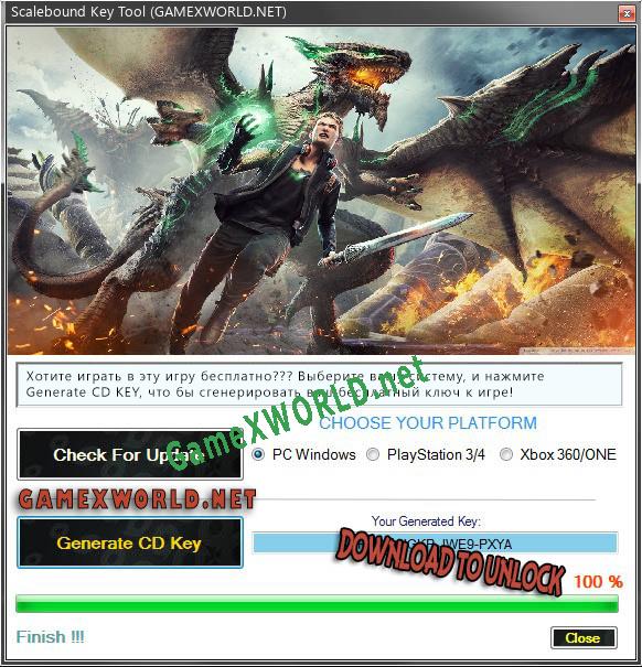 Scalebound генератор ключей