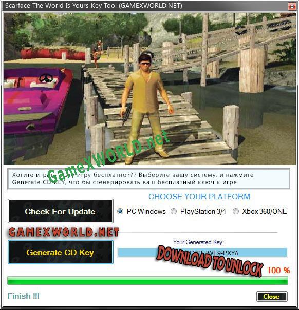 Регистрационный ключ к игре  Scarface The World Is Yours