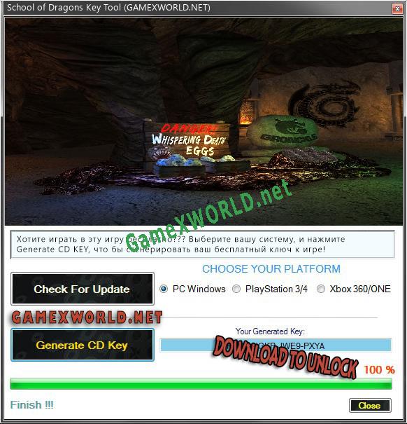 CD Key генератор для  School of Dragons