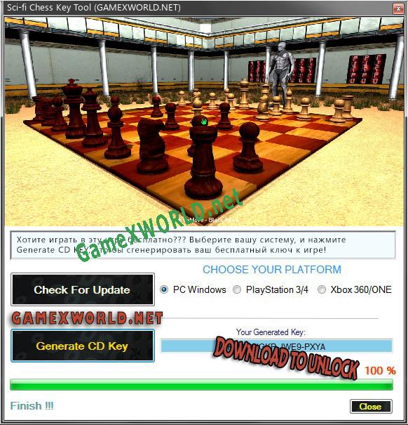 Регистрационный ключ к игре  Sci-fi Chess