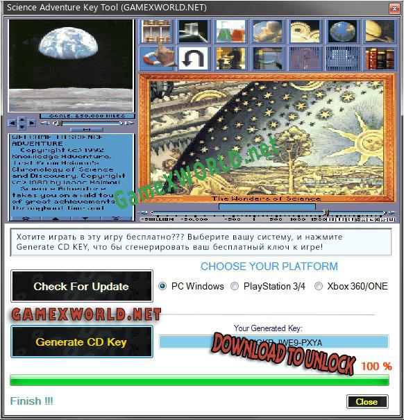 Регистрационный ключ к игре  Science Adventure