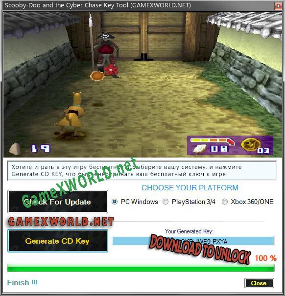 Ключ активации для Scooby-Doo and the Cyber Chase