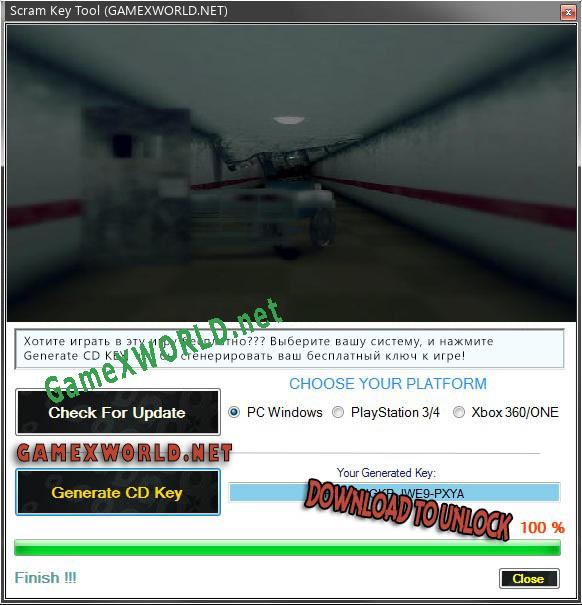 Ключ активации для Scram