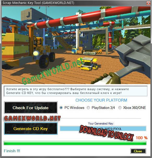 Scrap Mechanic генератор серийного номера