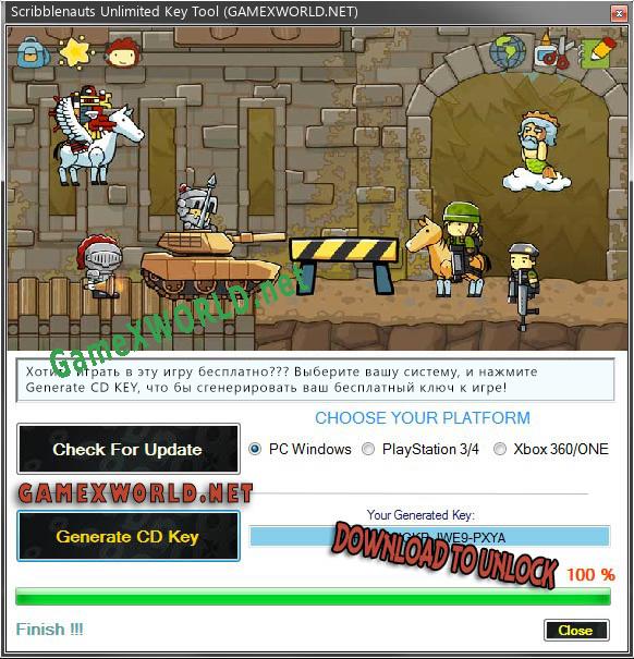Ключ для Scribblenauts Unlimited
