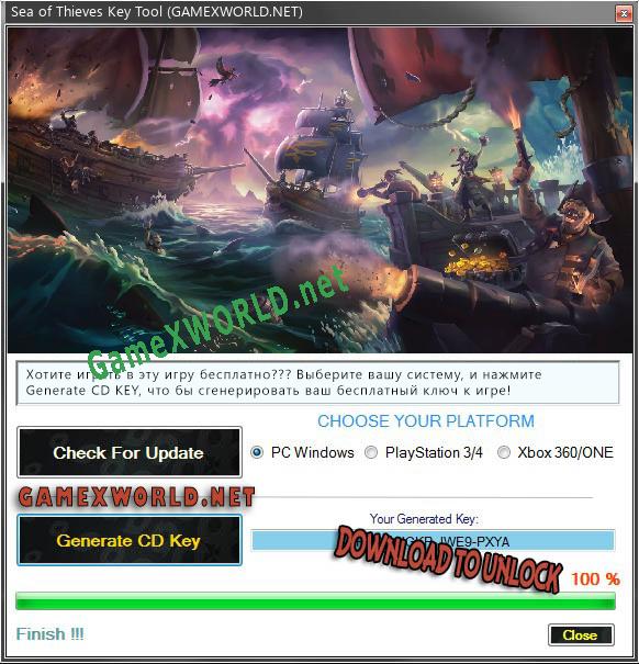 CD Key генератор для  Sea of Thieves