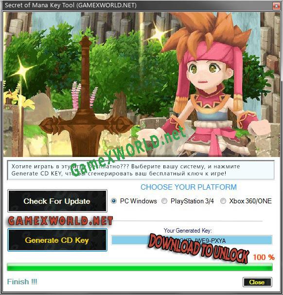 Ключ для Secret of Mana