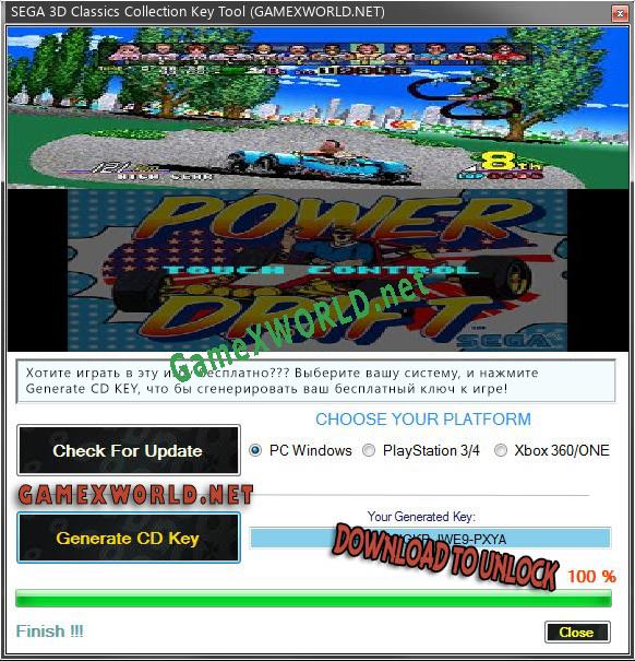 SEGA 3D Classics Collection ключ бесплатно