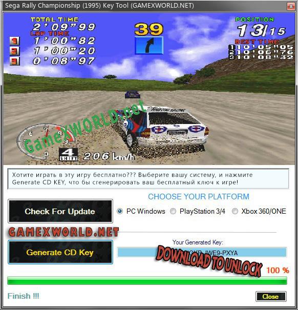 Ключ активации для Sega Rally Championship (1995)
