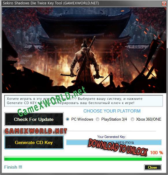 Ключ активации для Sekiro Shadows Die Twice