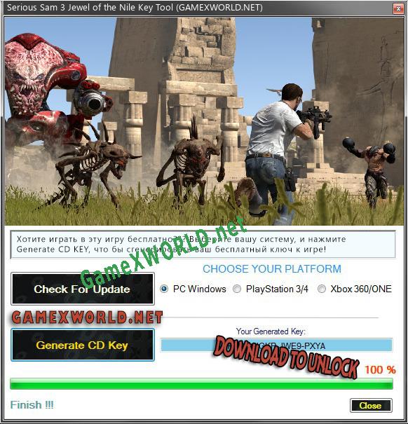Регистрационный ключ к игре  Serious Sam 3 Jewel of the Nile
