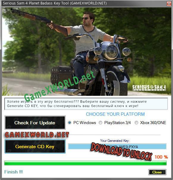 Генератор ключей (keygen)  Serious Sam 4 Planet Badass
