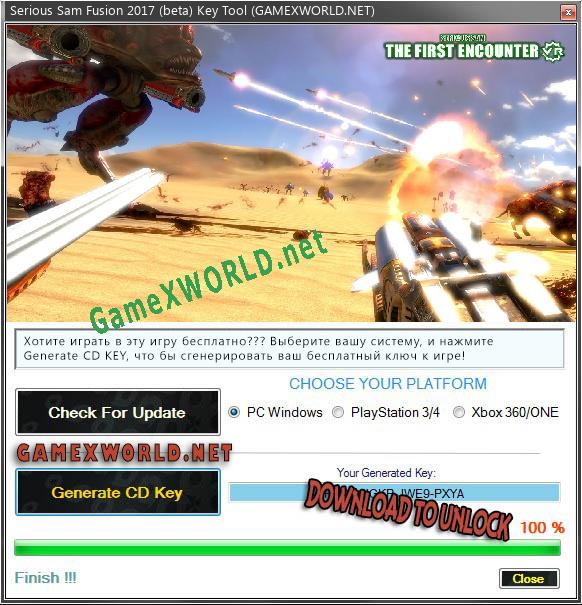 Serious Sam Fusion 2017 (beta) ключ бесплатно